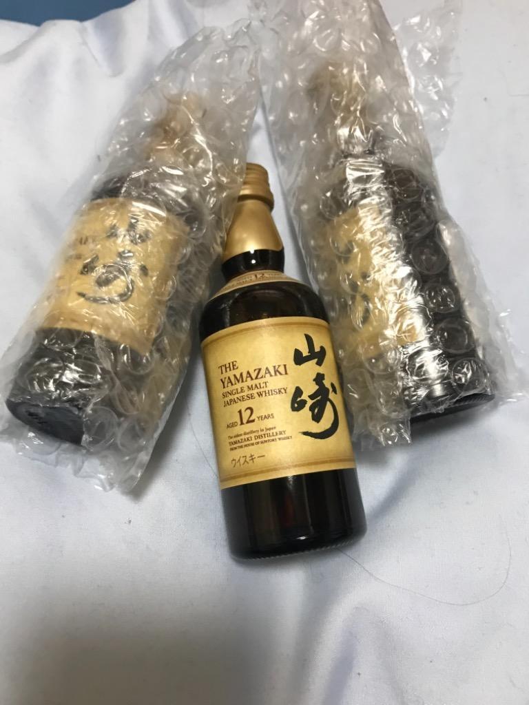 SUNTORY サントリー 山崎12年 ミニ シングルモルトウイスキー