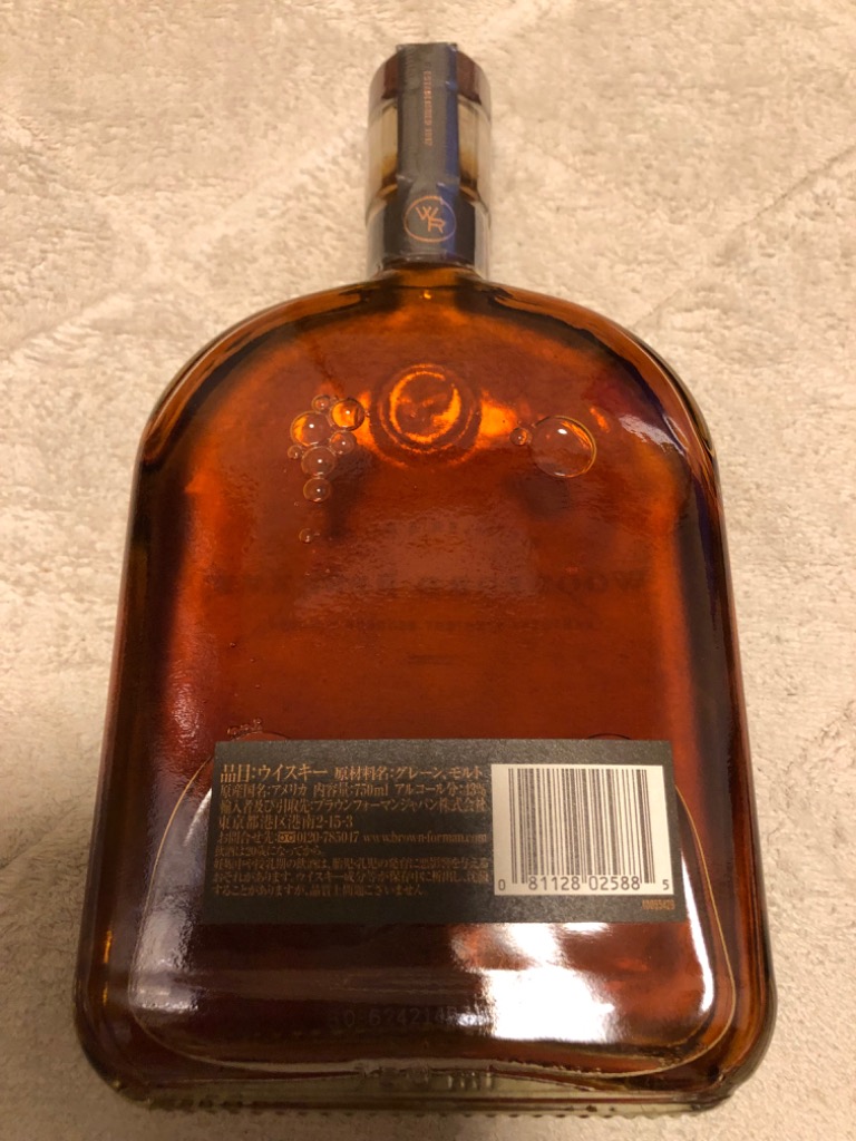 正規品】ウッドフォードリザーブ 43％ 750ml プレミアムバーボン