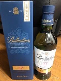箱入 正規品】バランタイン 17年 ブレンデット スコッチ ウイスキー