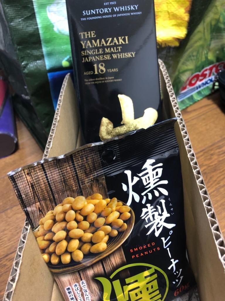 SUNTORY（サントリー） 【送料無料】サントリー シングルモルト
