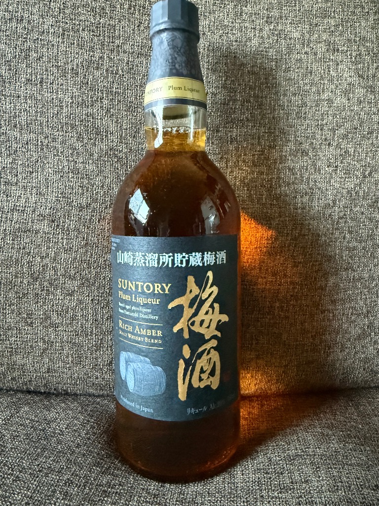 サントリー 山崎蒸溜所貯蔵 焙煎樽熟成梅酒 リッチアンバー 20