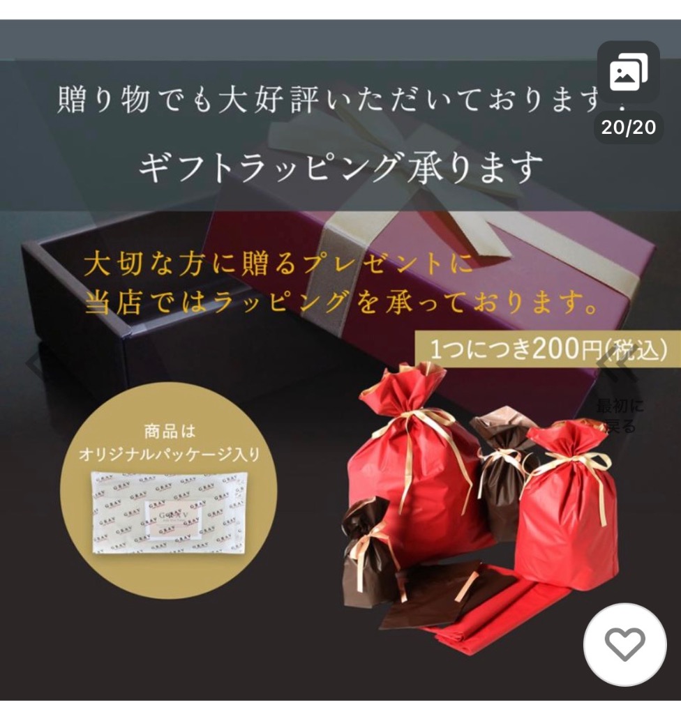 全体のレビュー画像 | 4-0