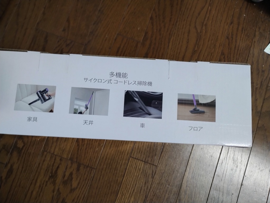 レビュー画像