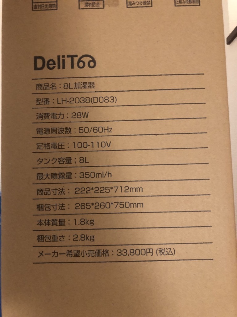 レビュー画像