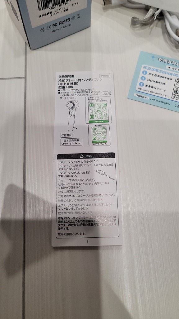レビュー画像