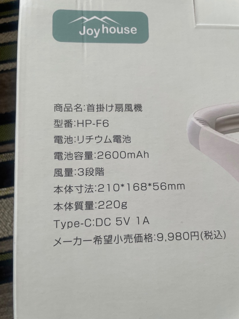 レビュー画像