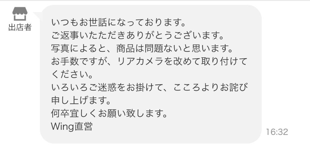 レビュー画像