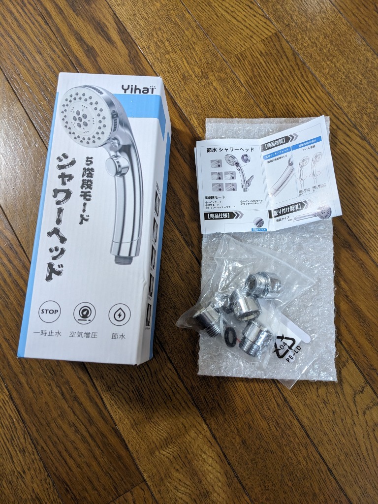 レビュー画像
