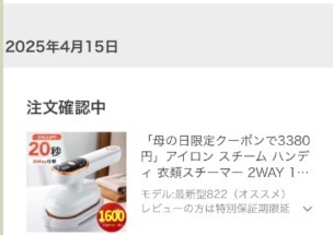 全体のレビュー画像 | 1-0