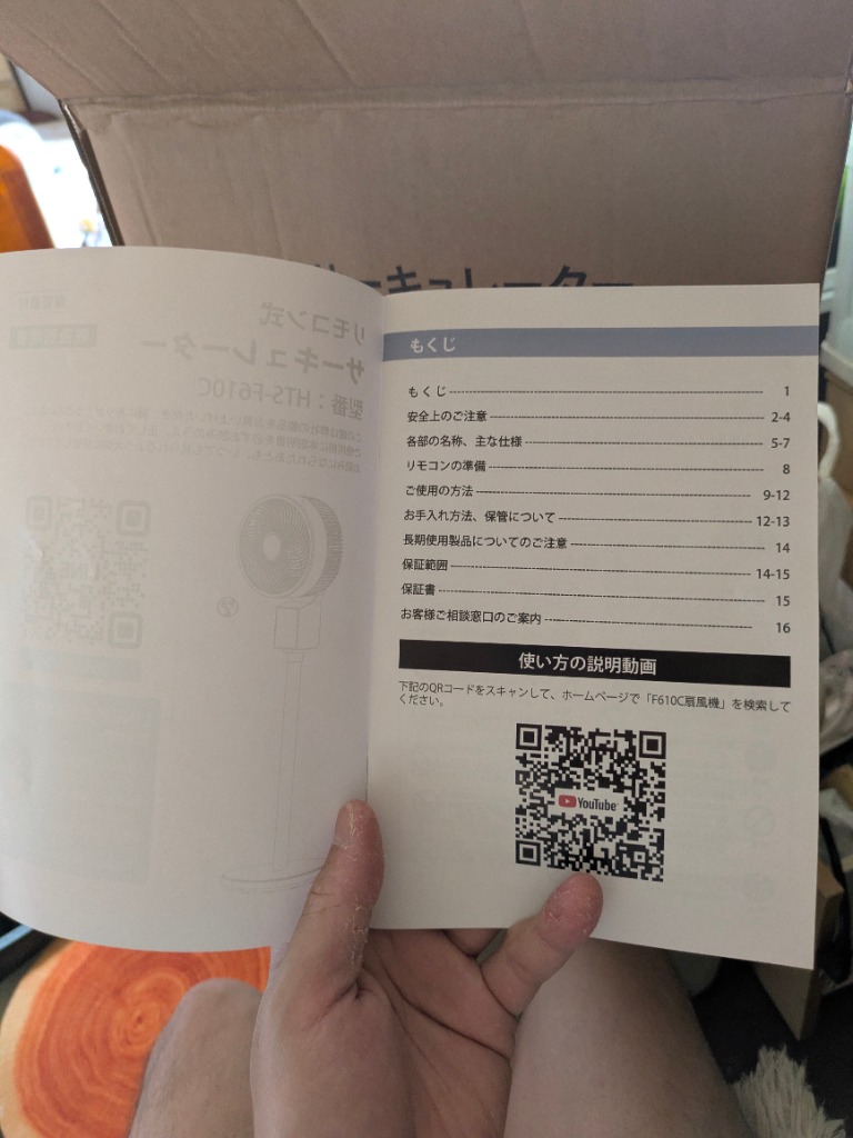 レビュー画像