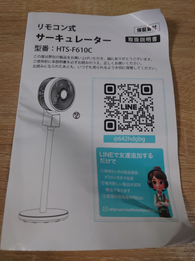 レビュー画像
