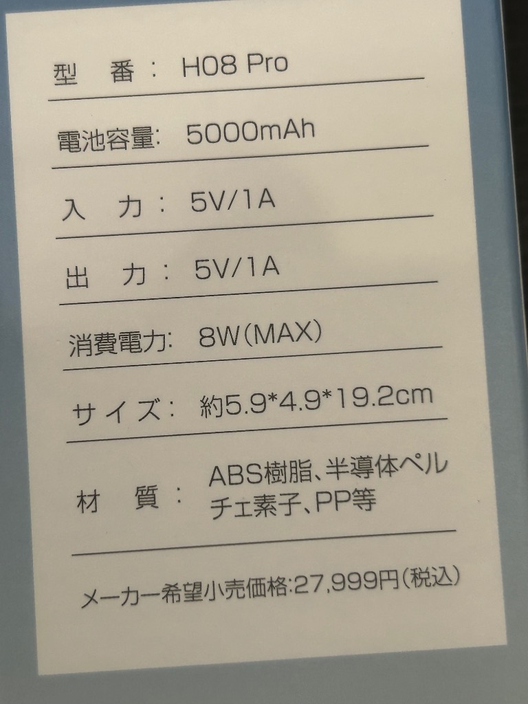 2件目のレビュー画像 | 1