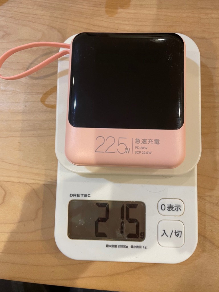 レビュー画像
