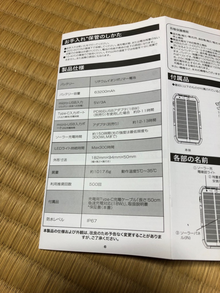 レビュー画像