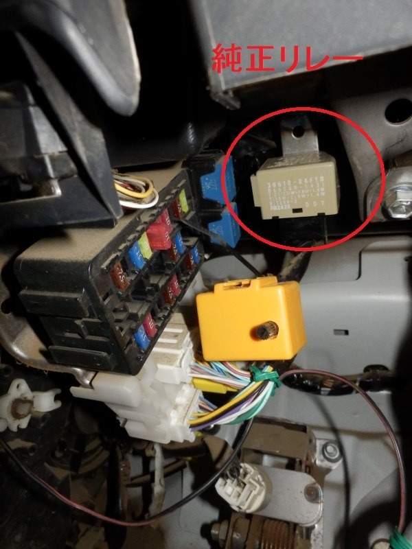 トヨタ用 8Pin 車検対応 8ピン ハイフラ防止 対策 ウインカーリレー