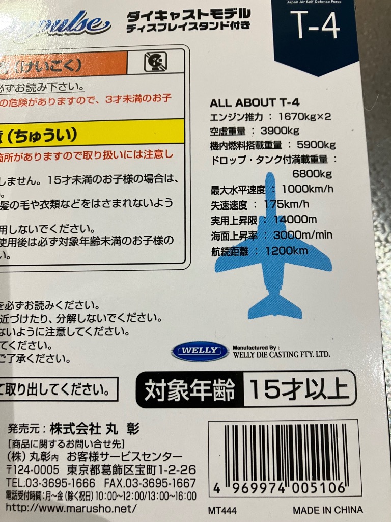 2件目のレビュー画像 | 0