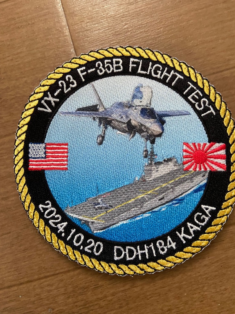 護衛艦かがラバーワッペン9.5cm F35 とバッチ 楽天市場】自衛隊グッズ F-35B フライトテスト 護衛艦かが 発着