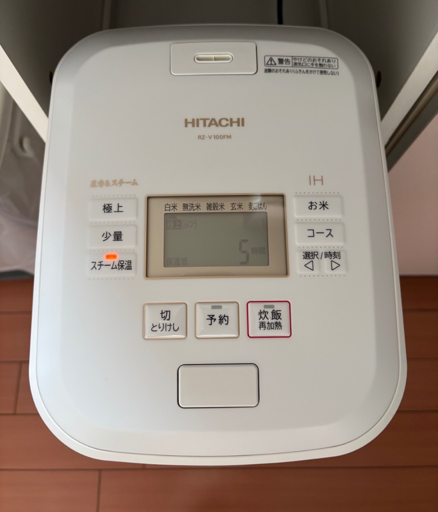 日立 炊飯器 沸騰鉄釜 ふっくら御膳 RZ-V100FM ふっくら御膳 RZ-V100FM ：炊飯器 ： 日立の家電品