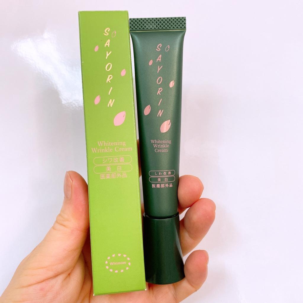 シワ改善 美白ケア 薬用クリーム SAYORINホワイトニングリンクル