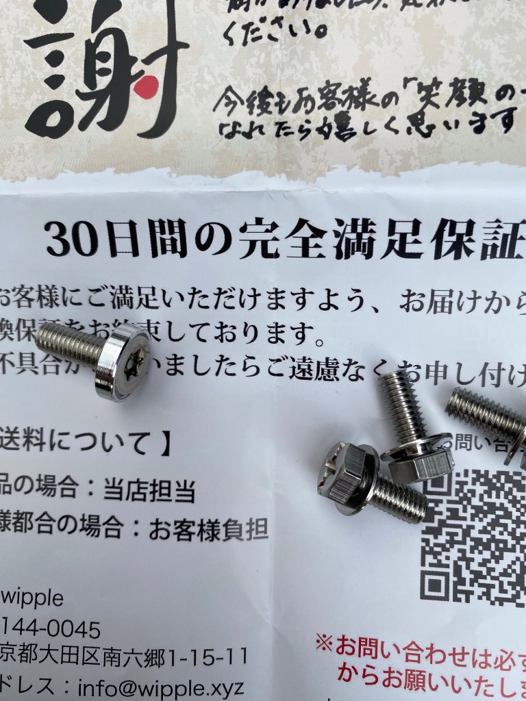 全体のレビュー画像 | 6-0