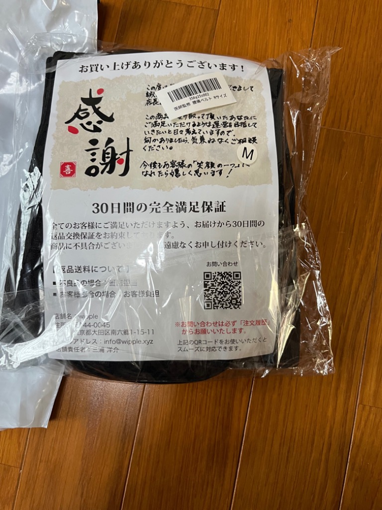 レビュー画像