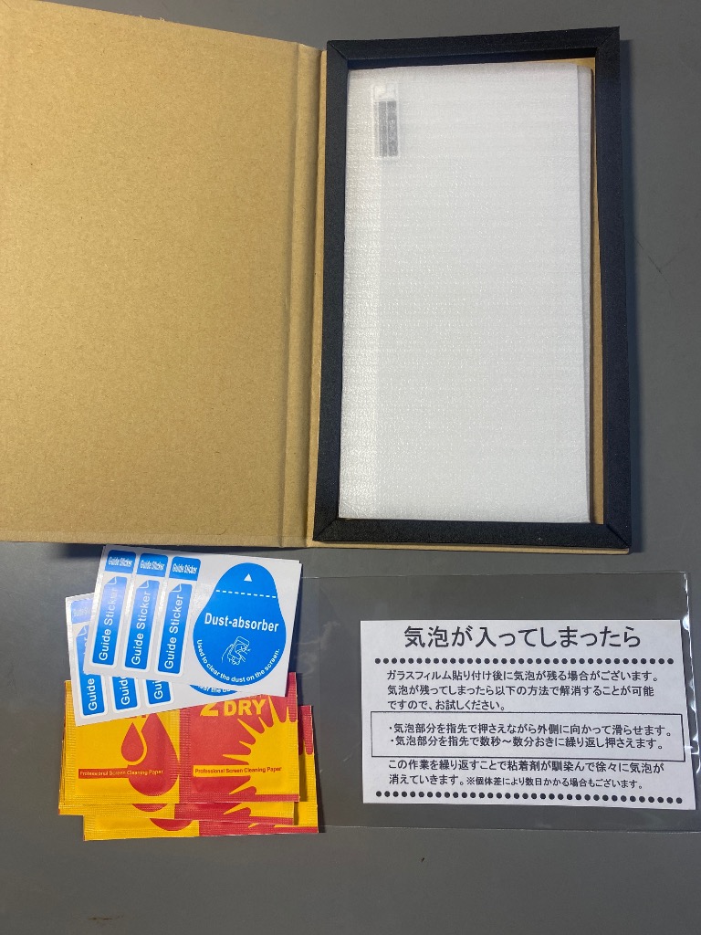 全体のレビュー画像 | 2-0