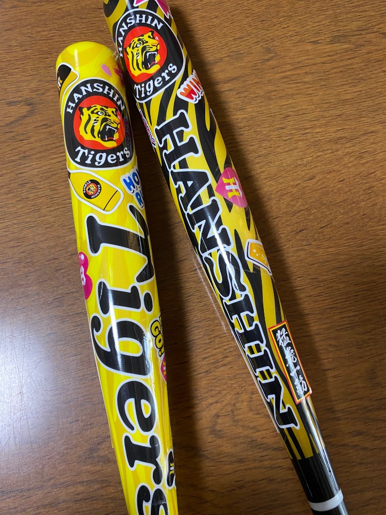 値下げ　阪神タイガース　応援シールガム 食玩王国オフィシャルウェブサイト 阪神タイガース応援