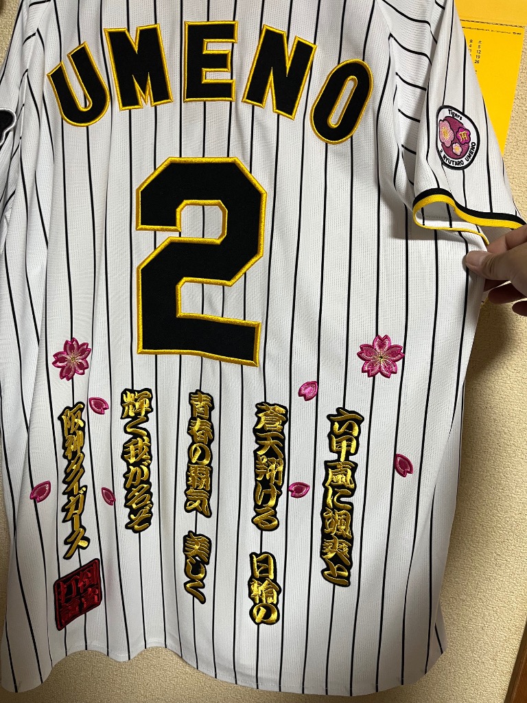 阪神タイガース　ユニフォーム　桜　Mサイズ 阪神タイガース ユニフォーム デザインジャージ 桜 サイズ M