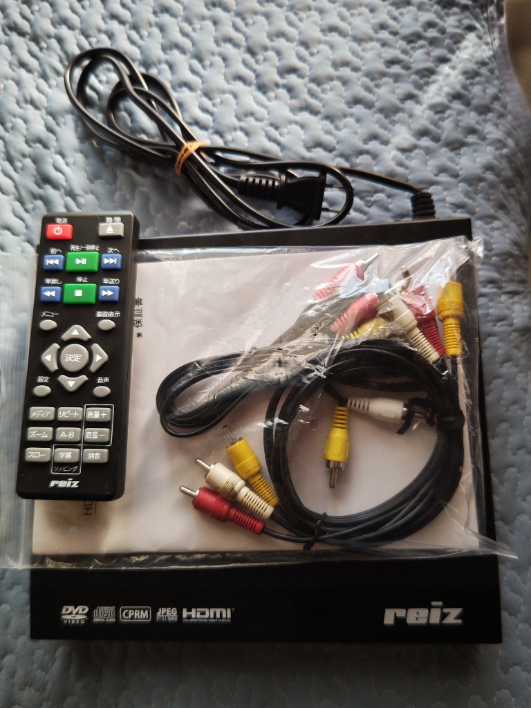 Reiz（レイズ）高画質 HDMI端子搭載DVDプレーヤー 国内メーカー直販で