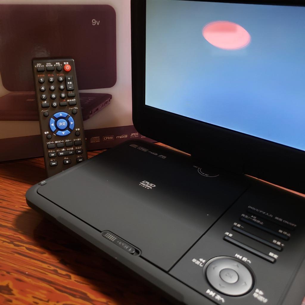 Wizz プレーヤー ポータブル Wizz 9インチポータブルDVDプレーヤー（ピンク）｜DV-PW920P