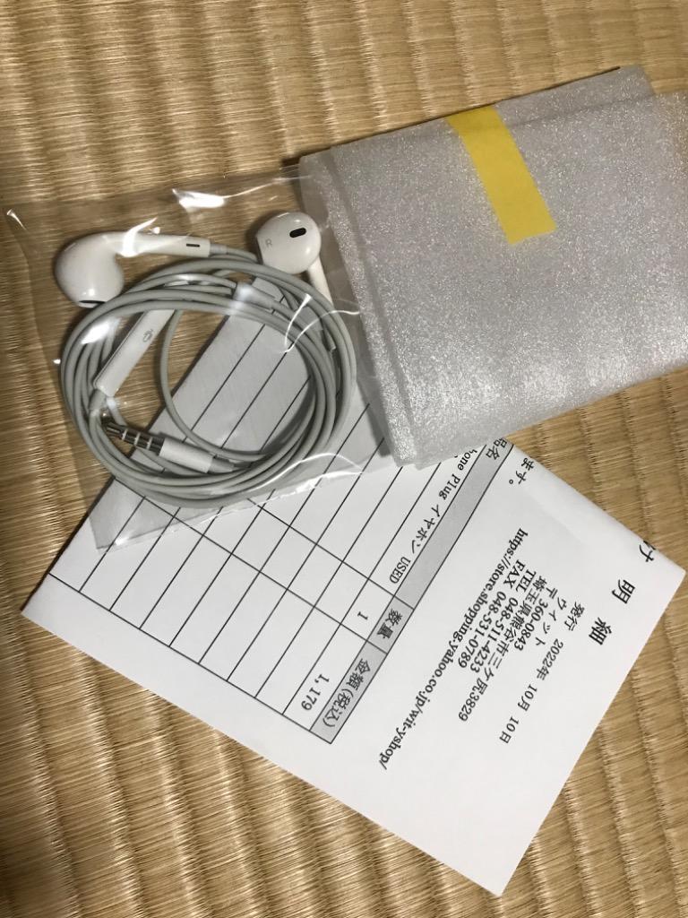 Apple 純正 EarPods with 3.5mm Headphone Plug イヤホン USED美品 アップル iPhone 完動品 中古  X2240 :r000000010169:ウィット - 通販 - Yahoo!ショッピング