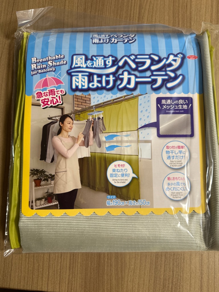 レビュー画像