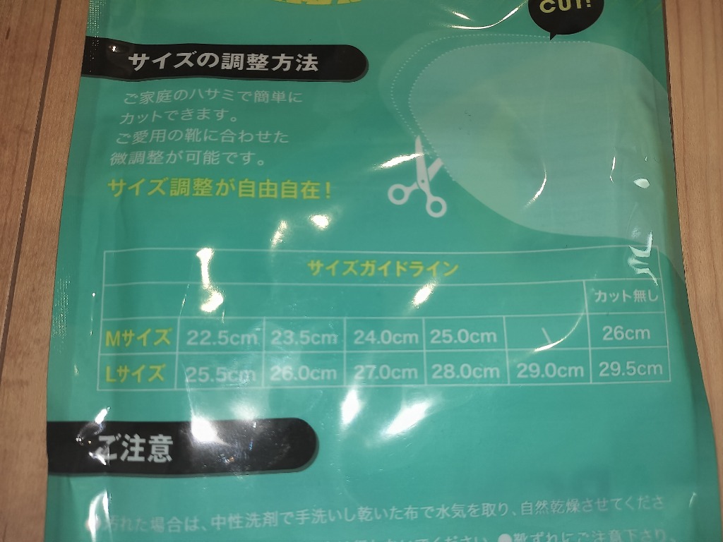 レビュー画像
