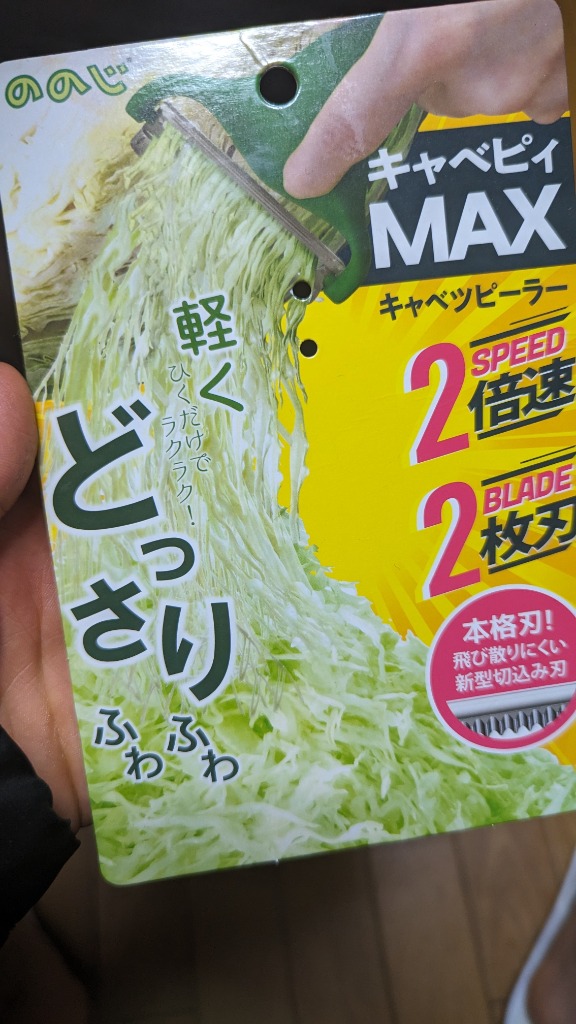 レビュー画像