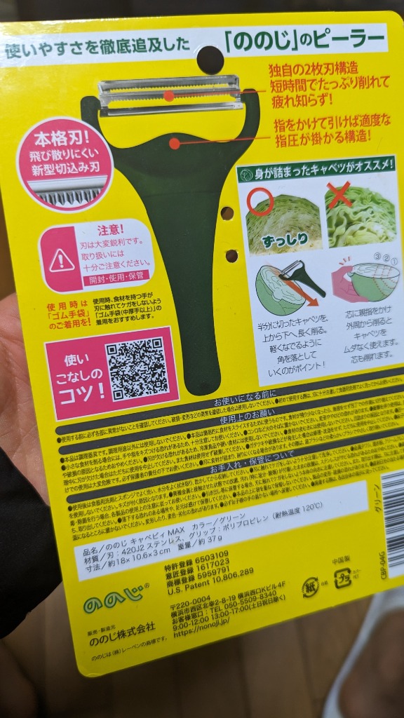 レビュー画像