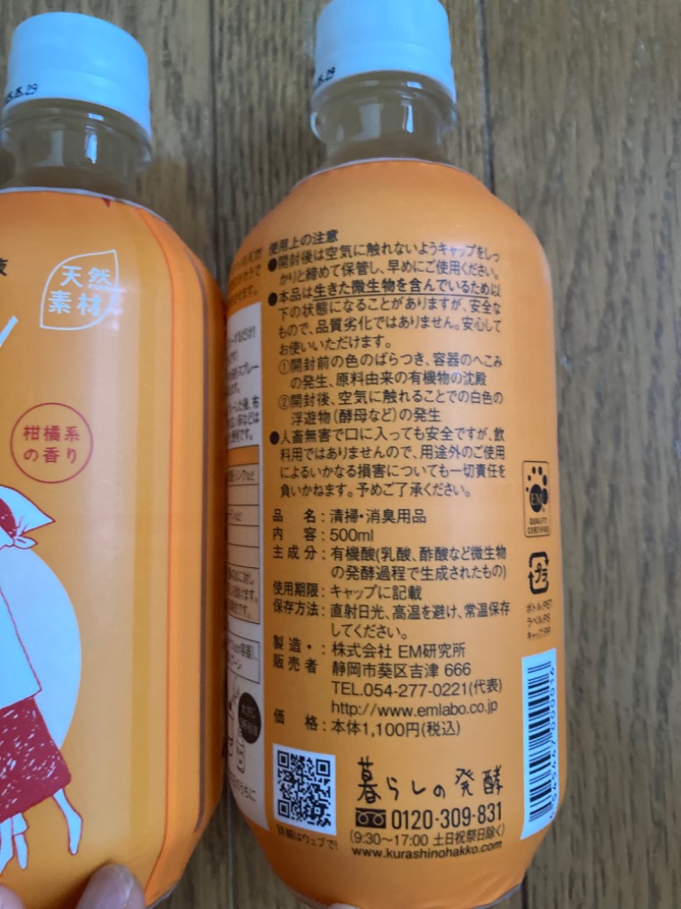 1件目のレビュー画像 | 1