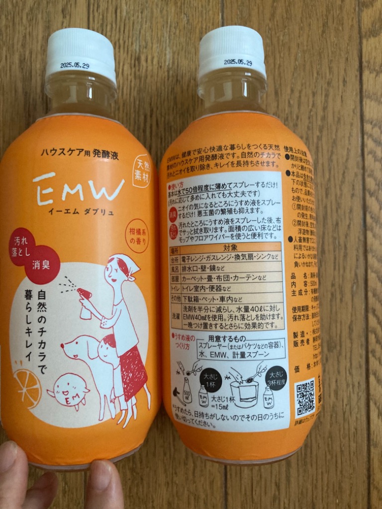 1件目のレビュー画像 | 0