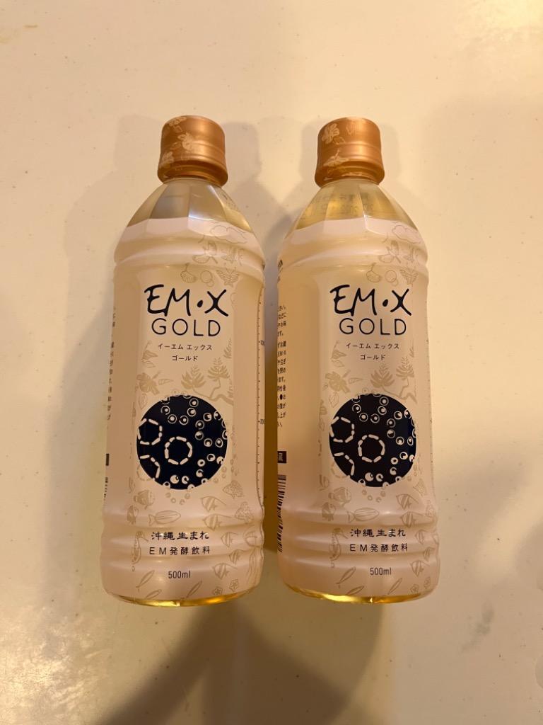EMX GOLD（イーエムエックスゴールド/EMXゴールド）500ml 2本セット 