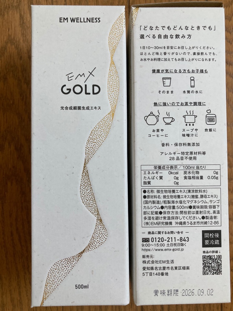 全体のレビュー画像 | 0-0