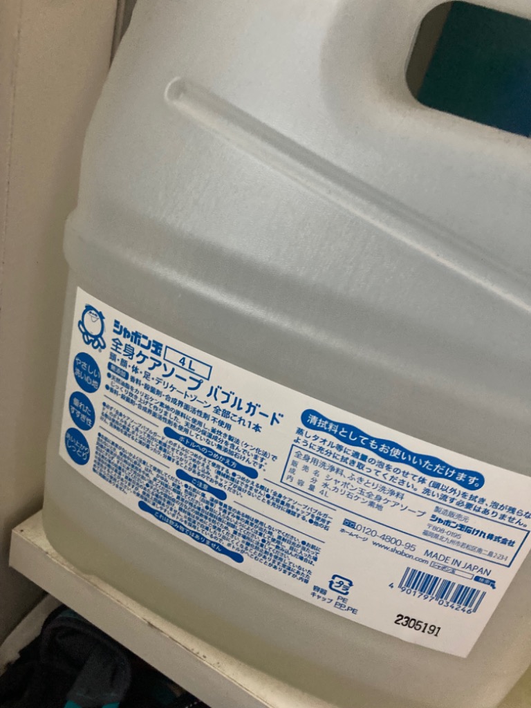 全体のレビュー画像 | 0-0