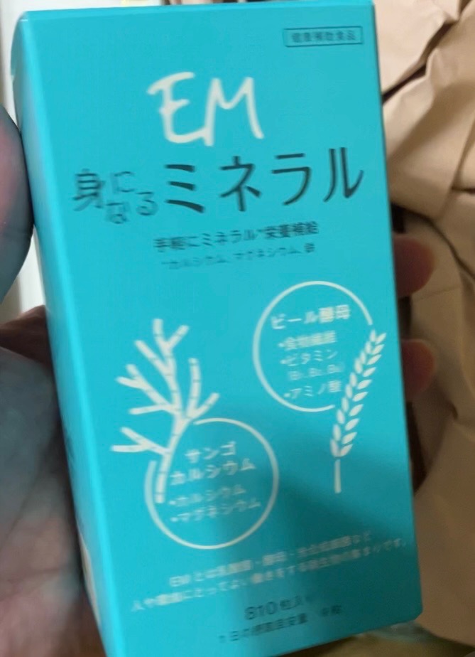 EM身になるミネラル ボトルタイプ 810粒 EM身になるミネラル 徳用ボトル(810粒入り) - em life 宙