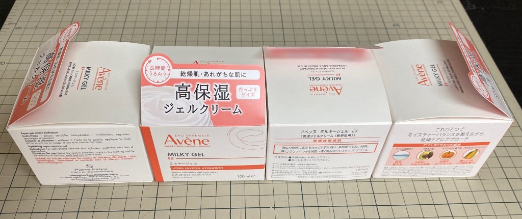Avene アベンヌ ミルキージェル EX （ラージ） 100ml 保湿ジェル