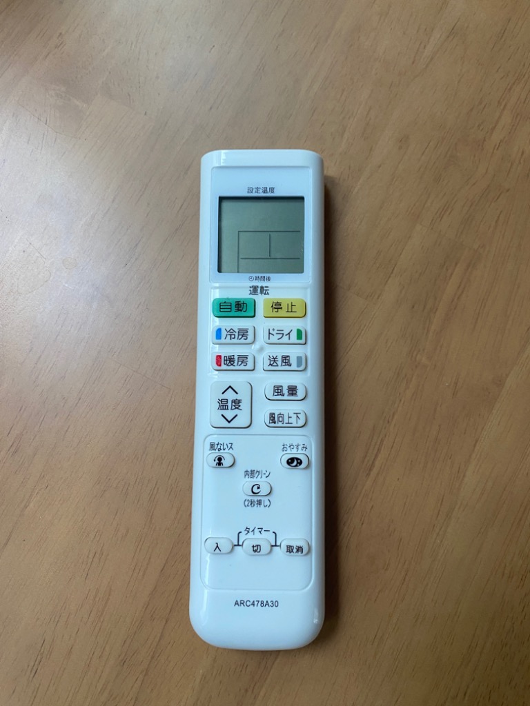 レビュー画像