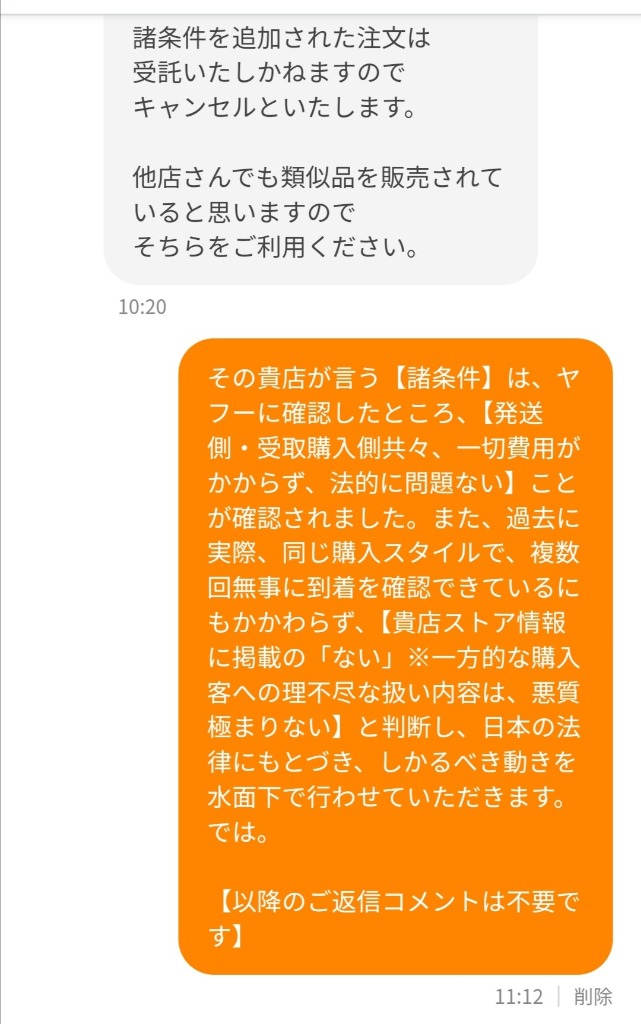 全体のレビュー画像 | 0-0