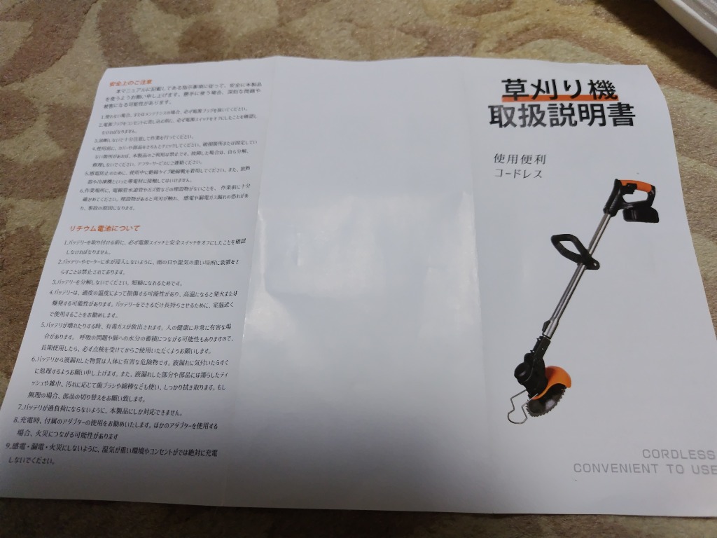 レビュー画像