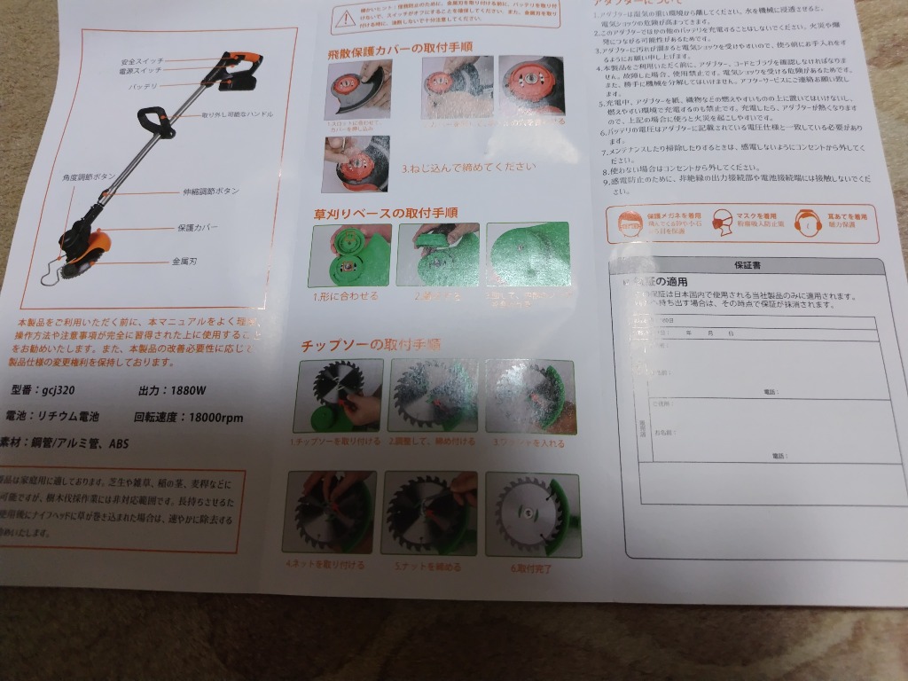 レビュー画像