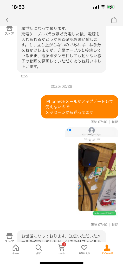全体のレビュー画像 | 5-0