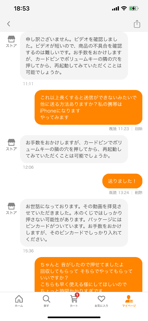 全体のレビュー画像 | 5-1