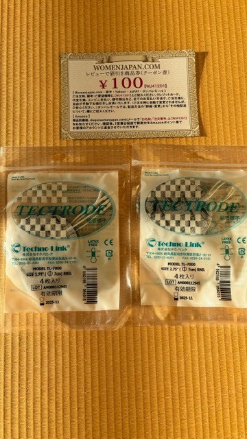 メタボシェイプdi 動作確認済 粘着パッド8枚付 Amazon.co.jp: 【正規品】シェイプメイト／メタボシェイプ 交換