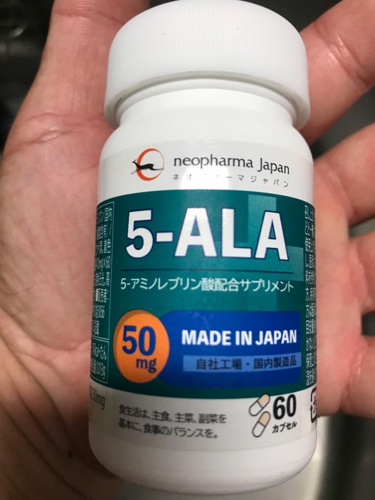 ウーマンジャパン23周年記念特価！5-ALA 50mg アミノ酸 5-アミノレブリン酸 配合 60粒×１瓶（60日分）日本製 ネオファーマジャパン 正規 品販売店 長崎大学 東大 :np-5-ala-50-60-1s:ウーマンジャパン - 通販 - Yahoo!ショッピング